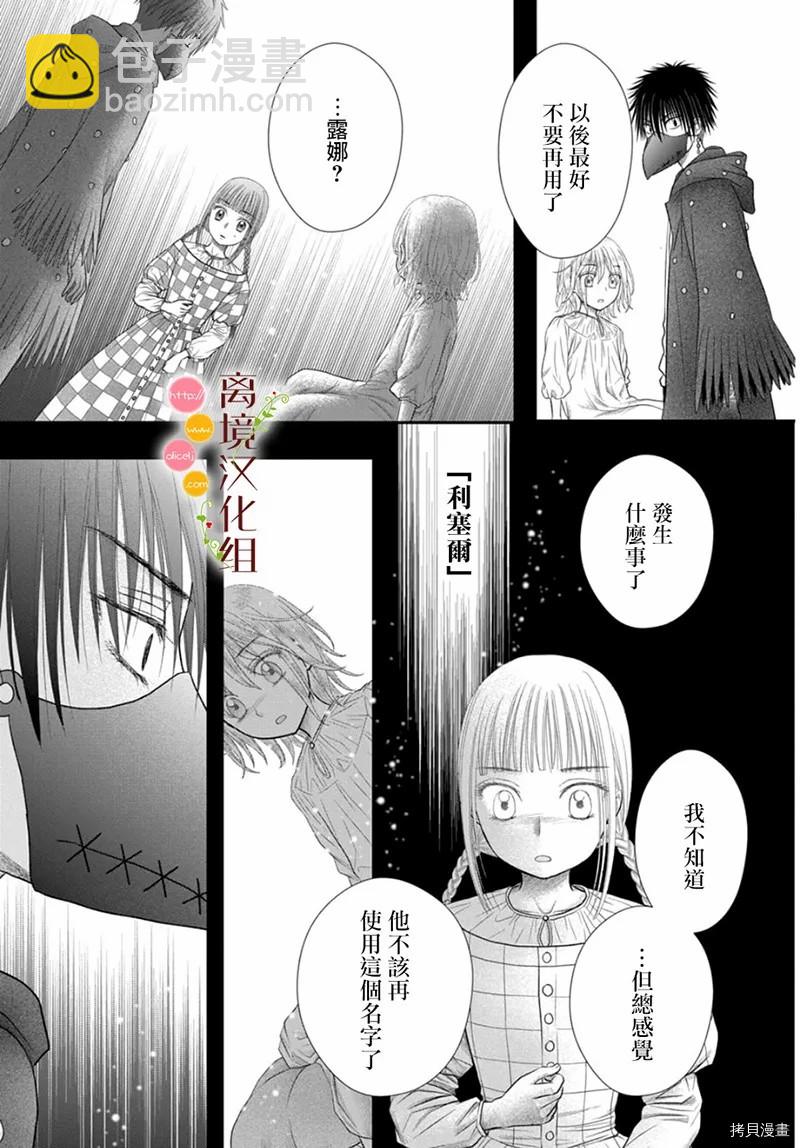 第9话17