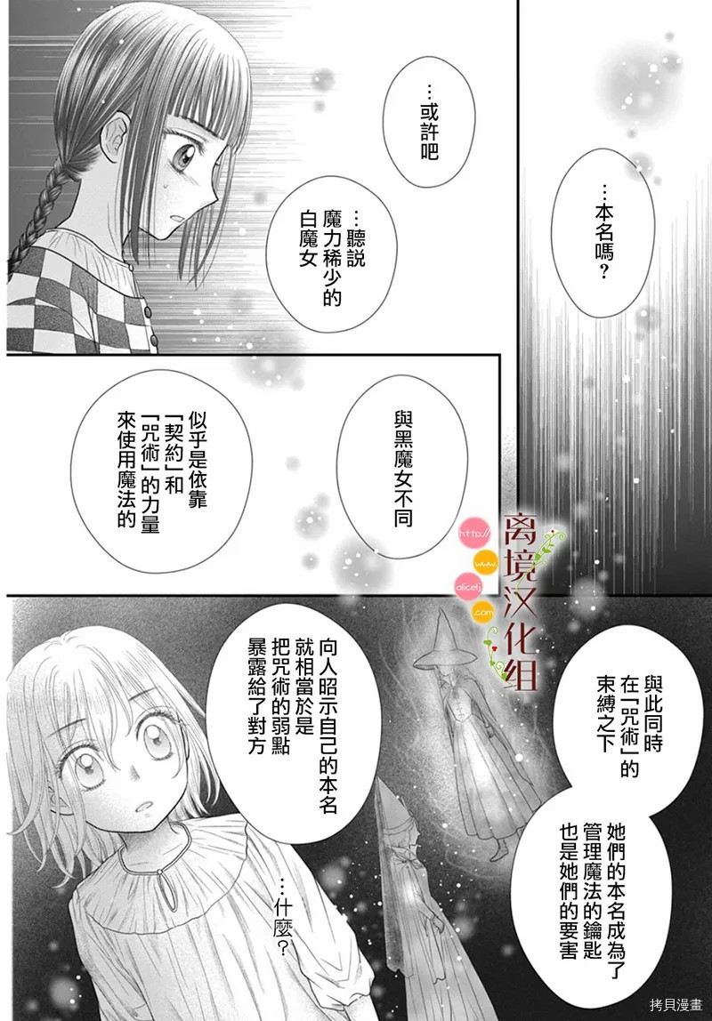 第9话18