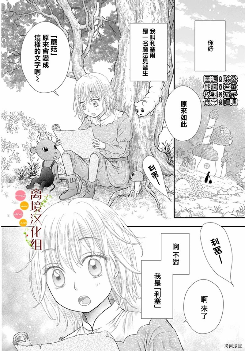 第9话2
