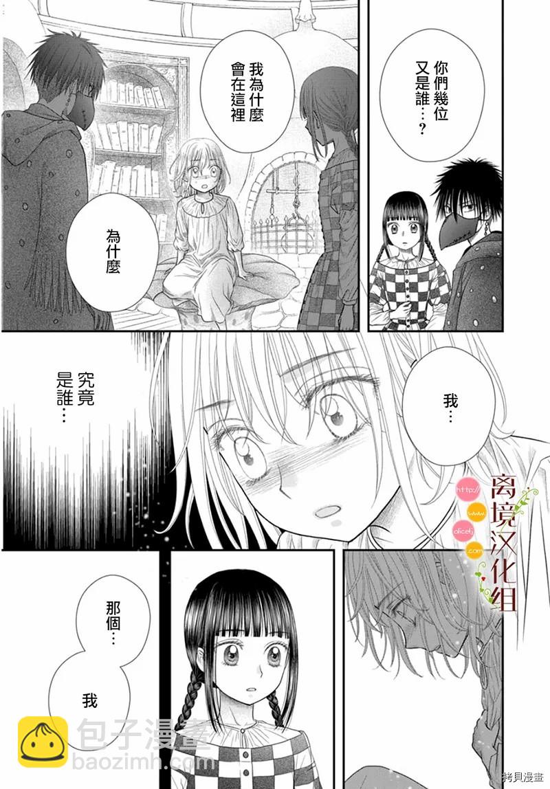 第9话20