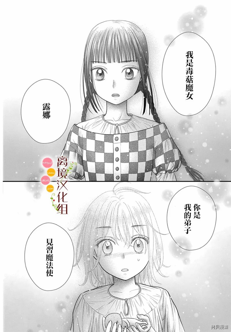 第9话25