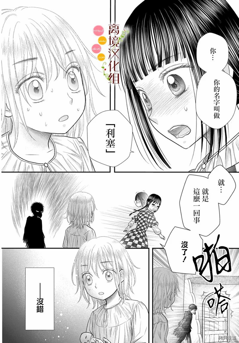 第9话27