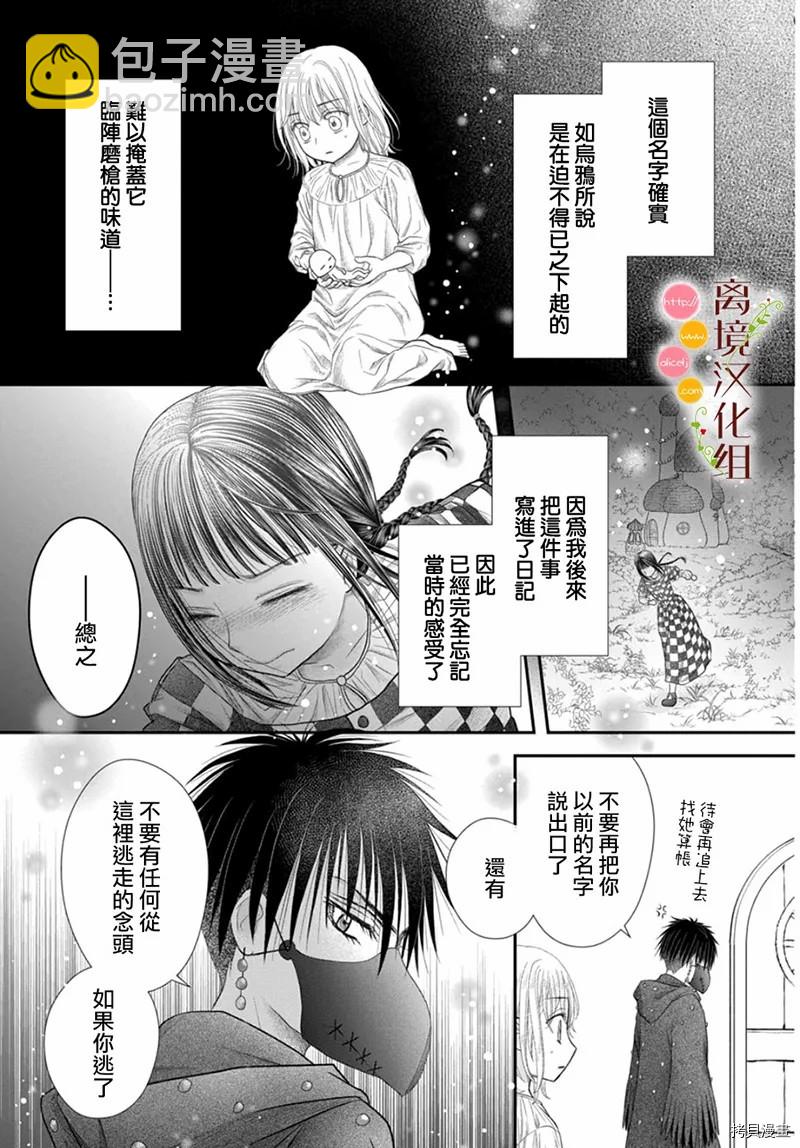 第9话28