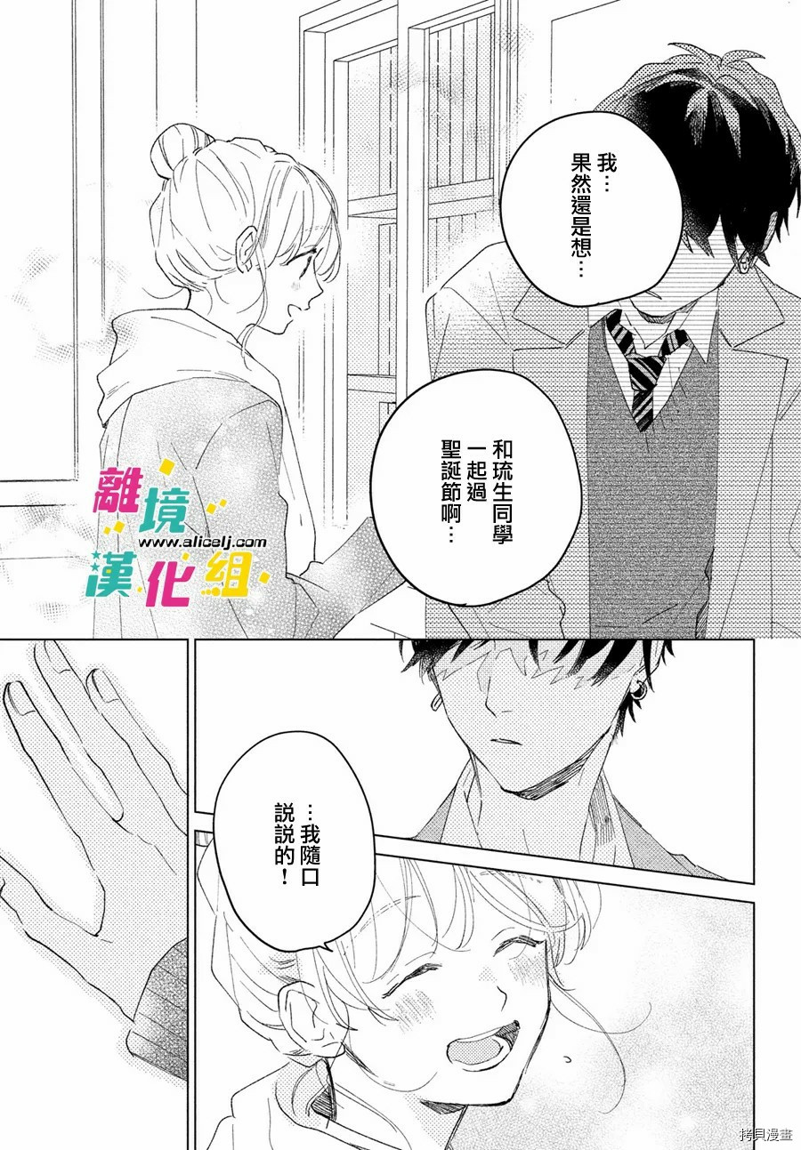 第9话36