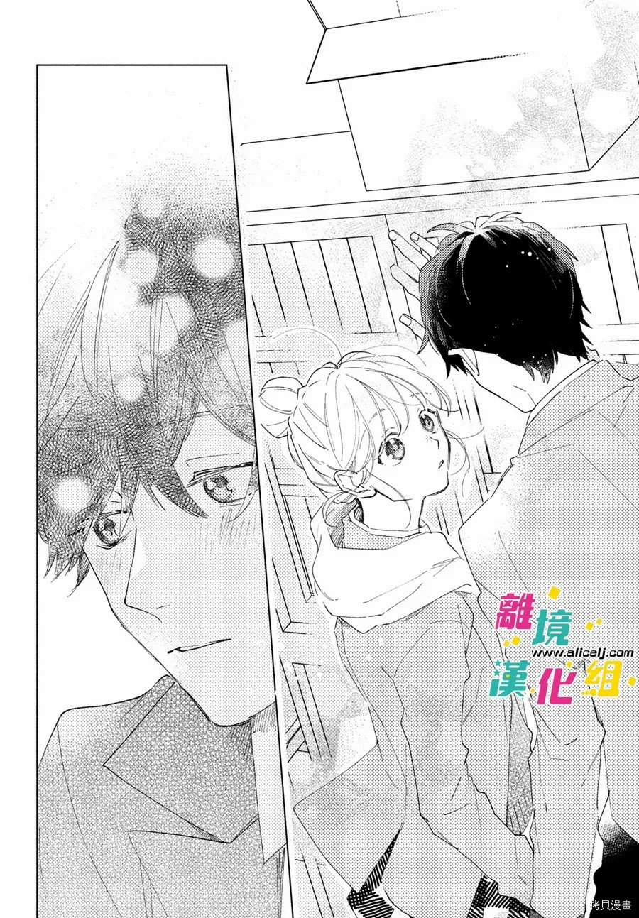 第9话37