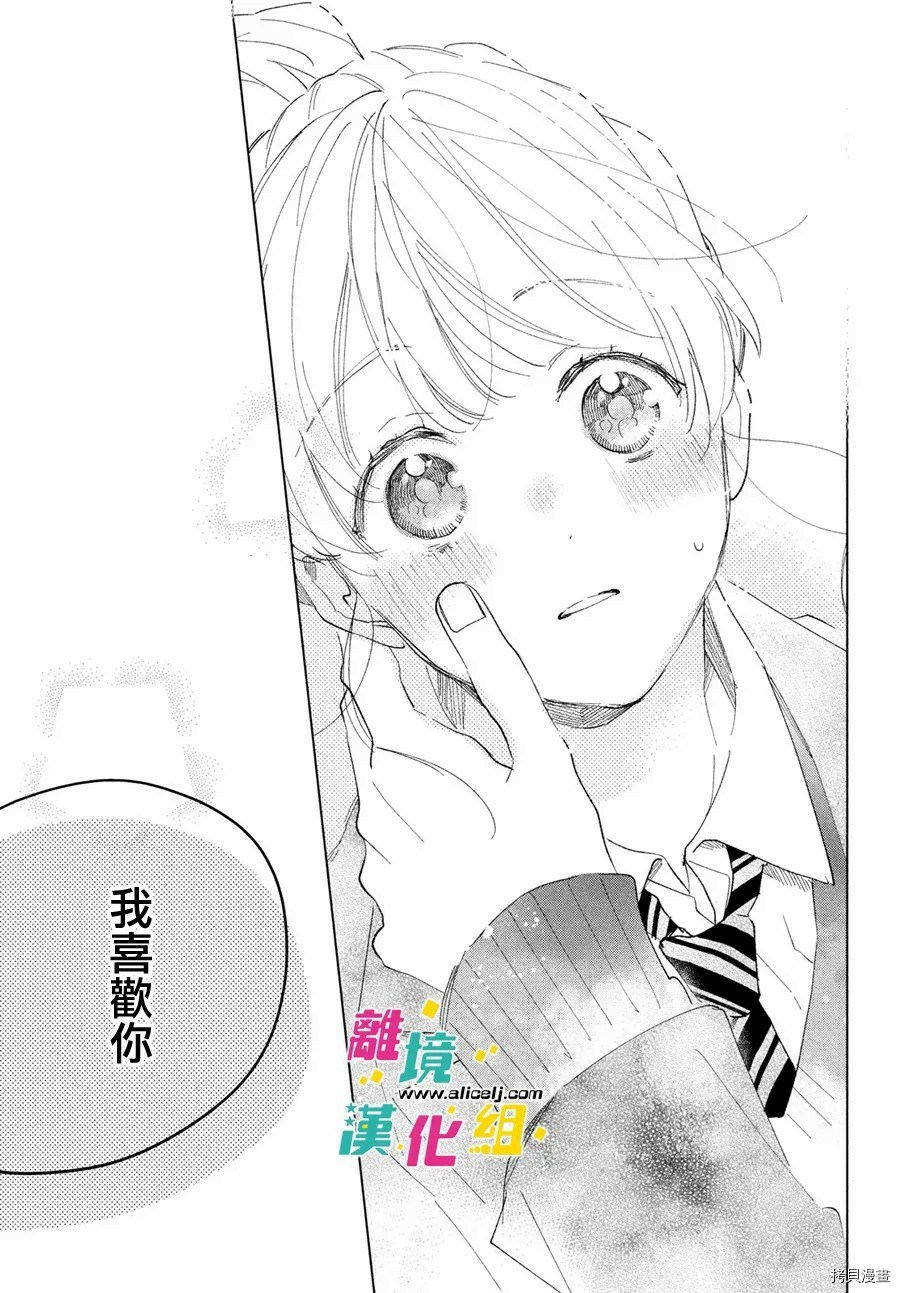 第9话38
