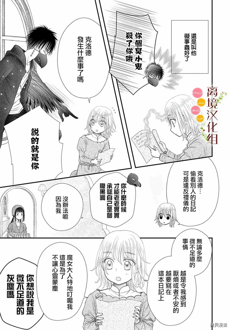 第9话9
