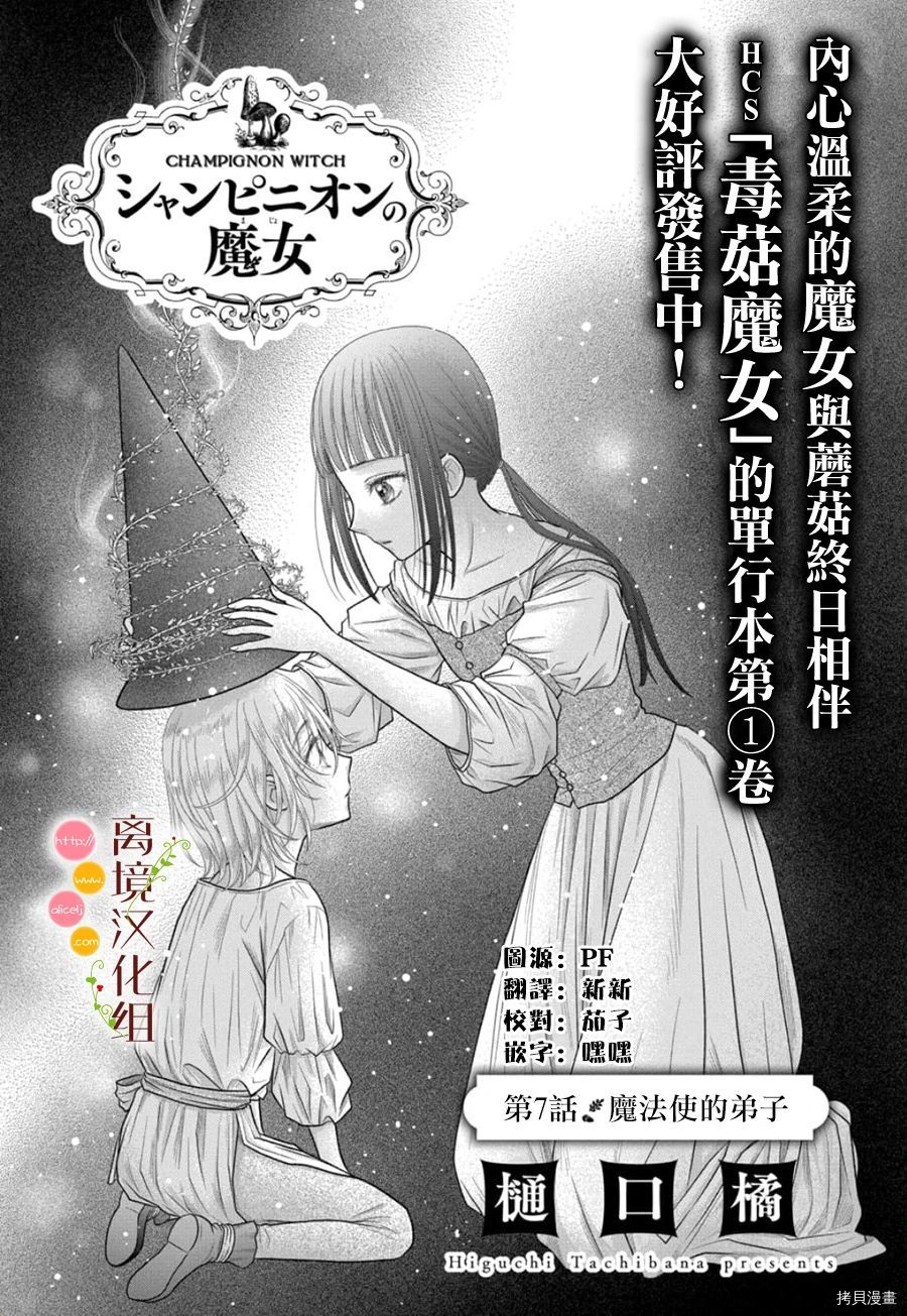 第10话0