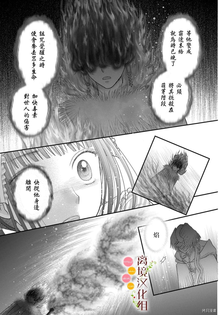 第10话10