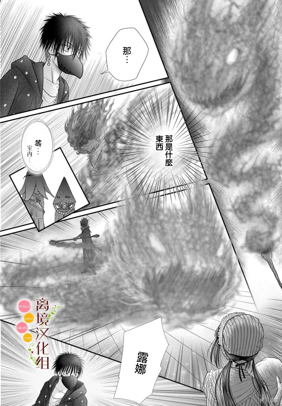 第10话11