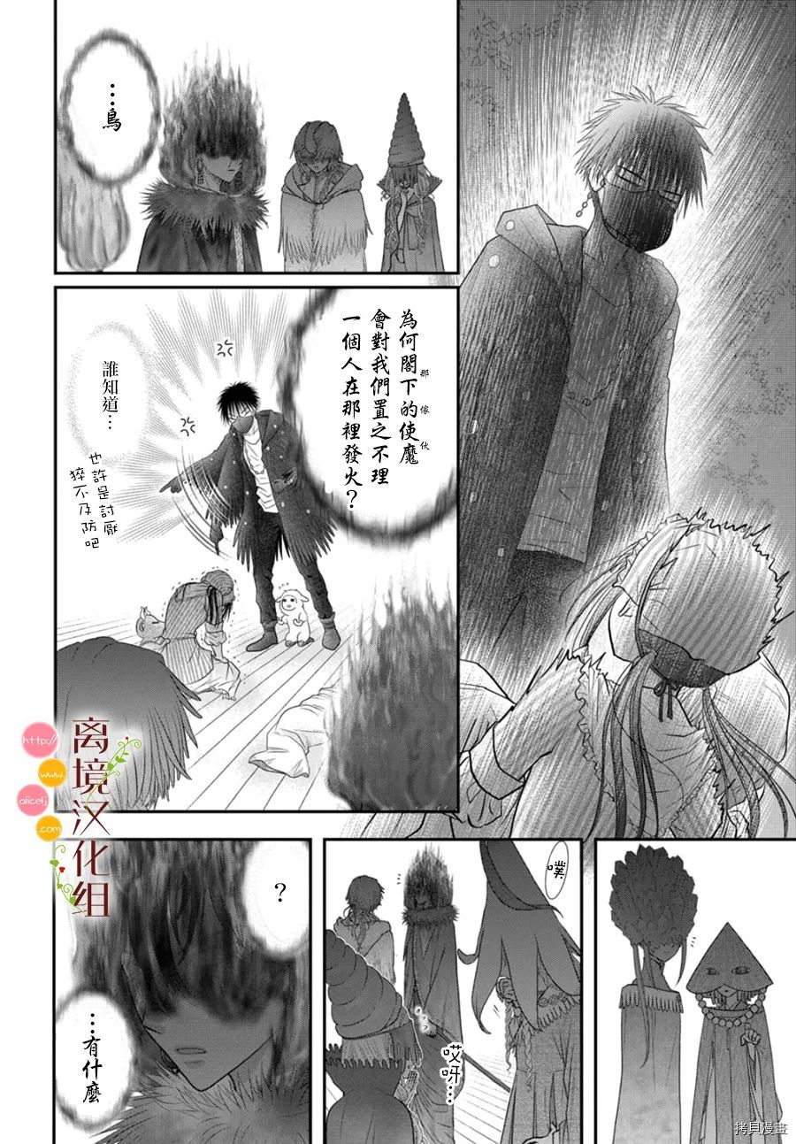 第10话15