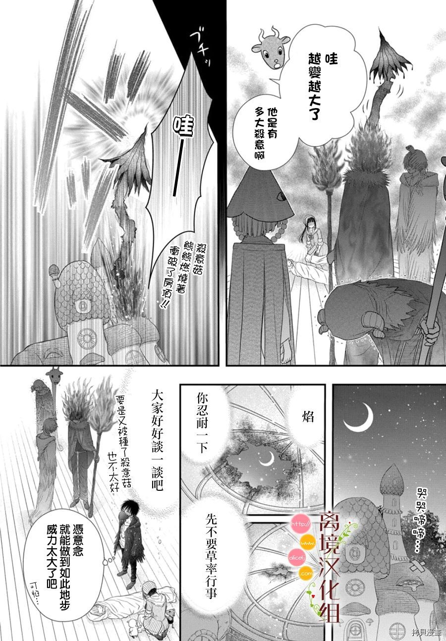 第10话17