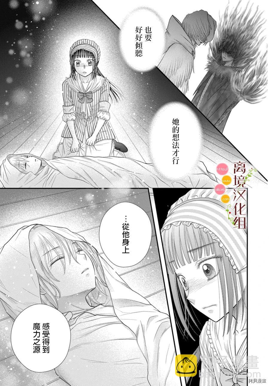 第10话18