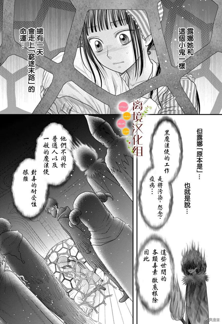 第10话2