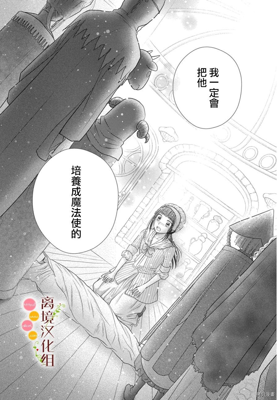第10话20