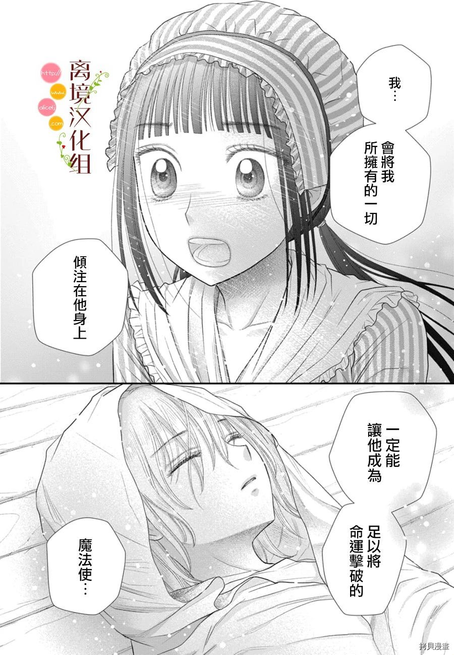 第10话21
