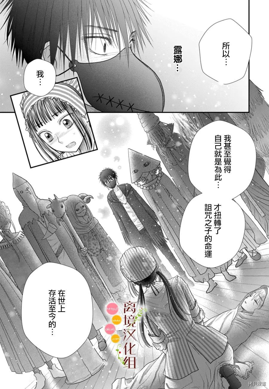 第10话22