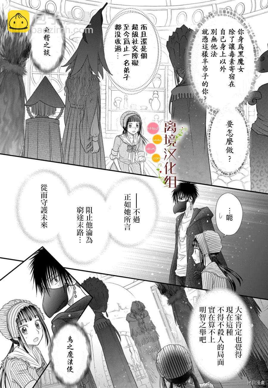 第10话24