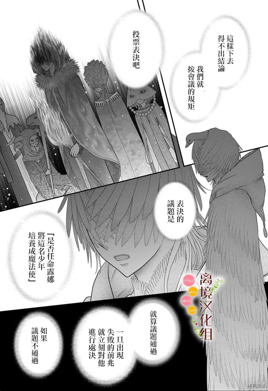 第10话26