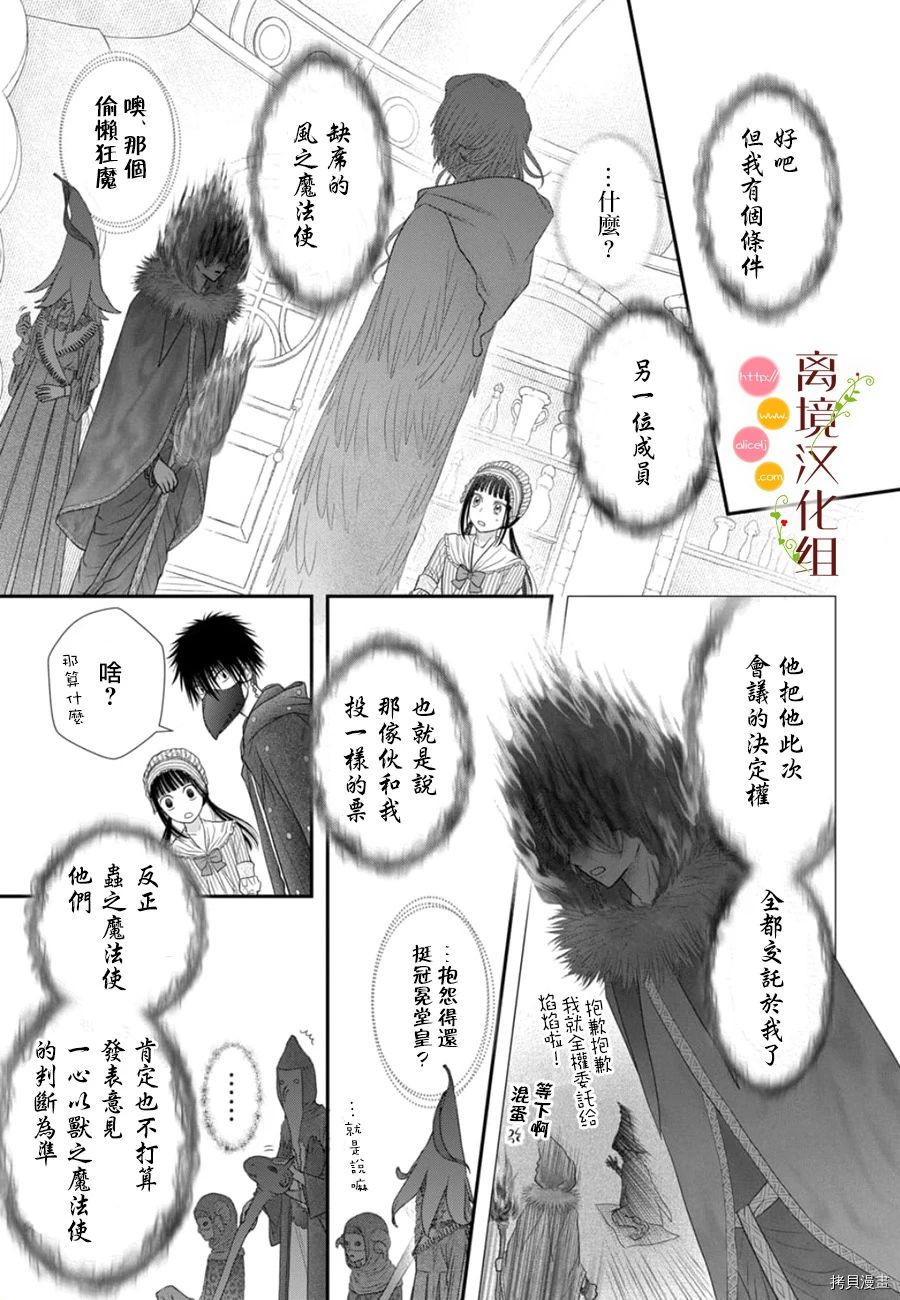 第10话28