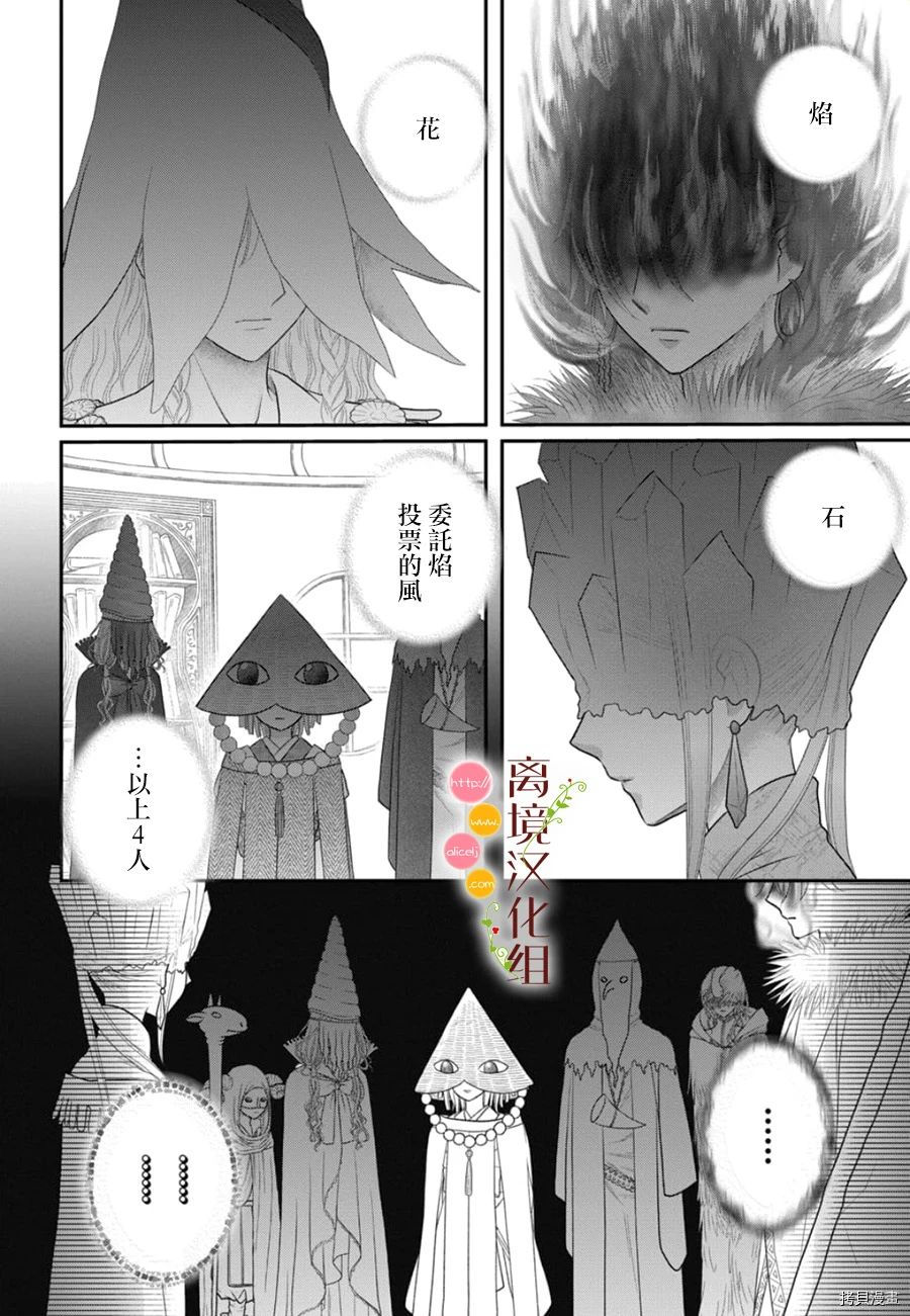 第10话31