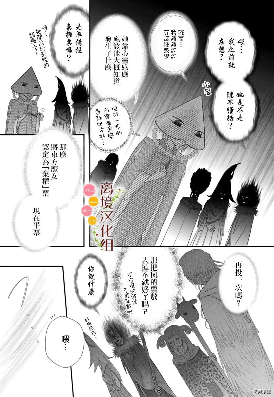 第10话32