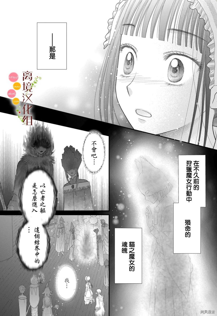 第10话35