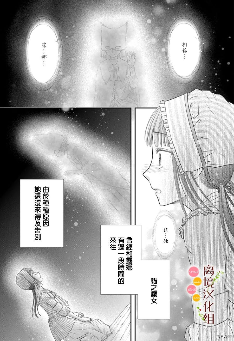 第10话36