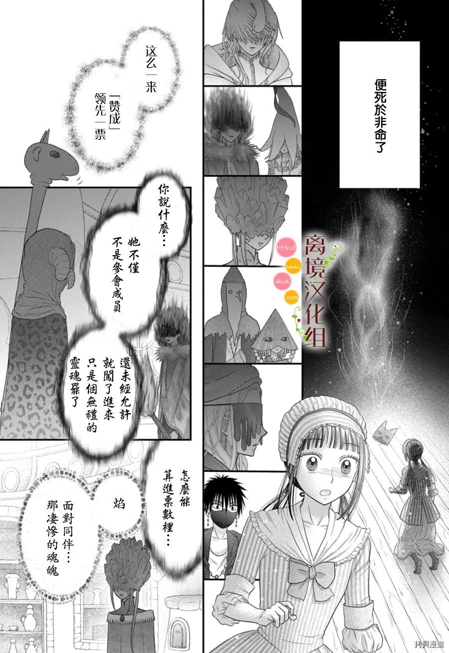 第10话37