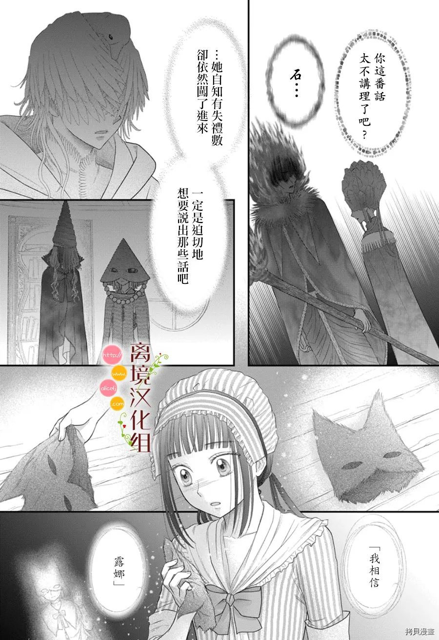 第10话38
