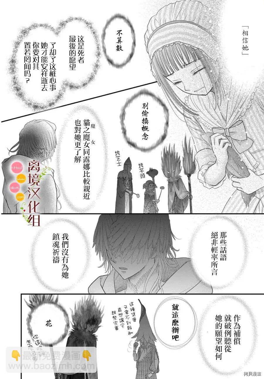 第10话39