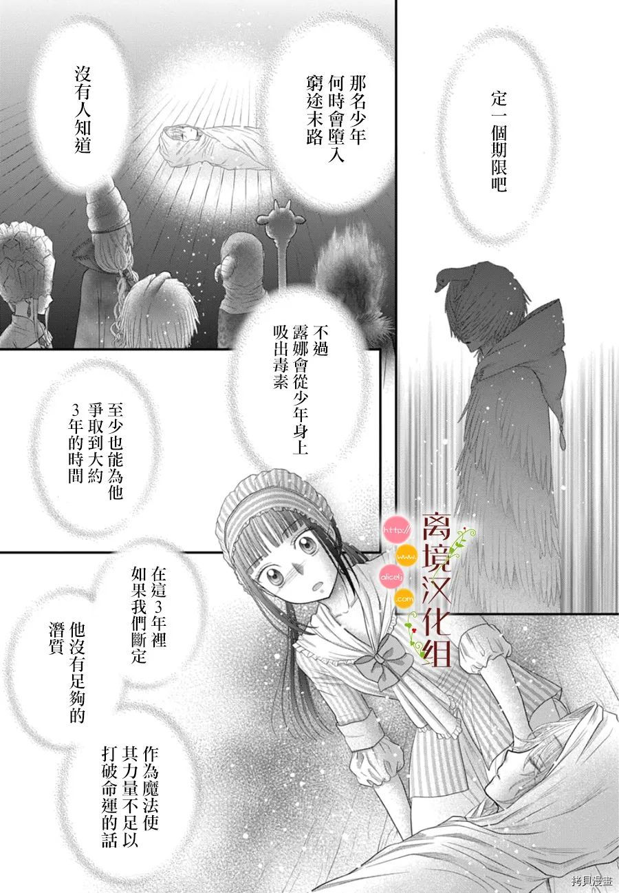 第10话40