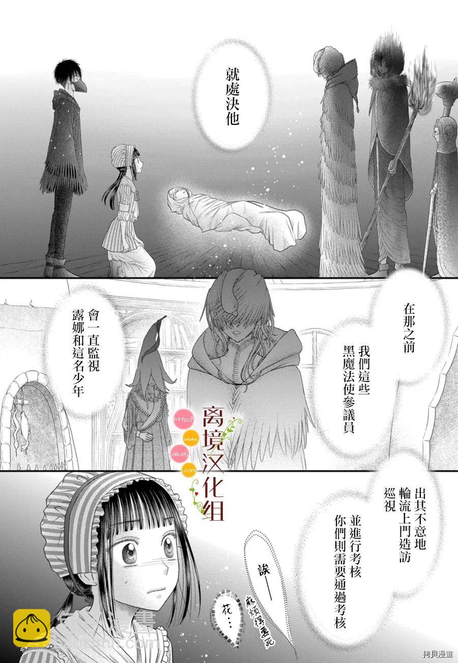第10话41