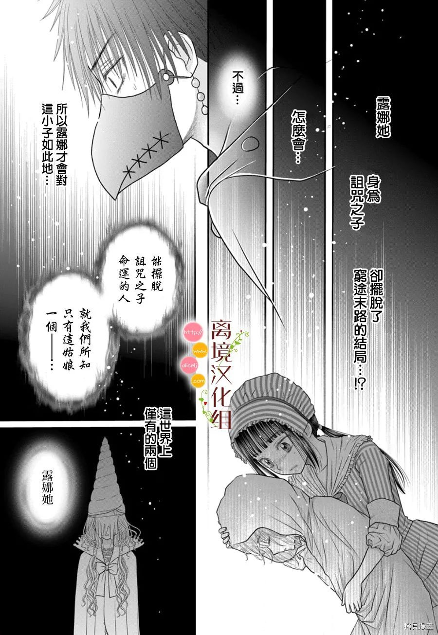 第10话6