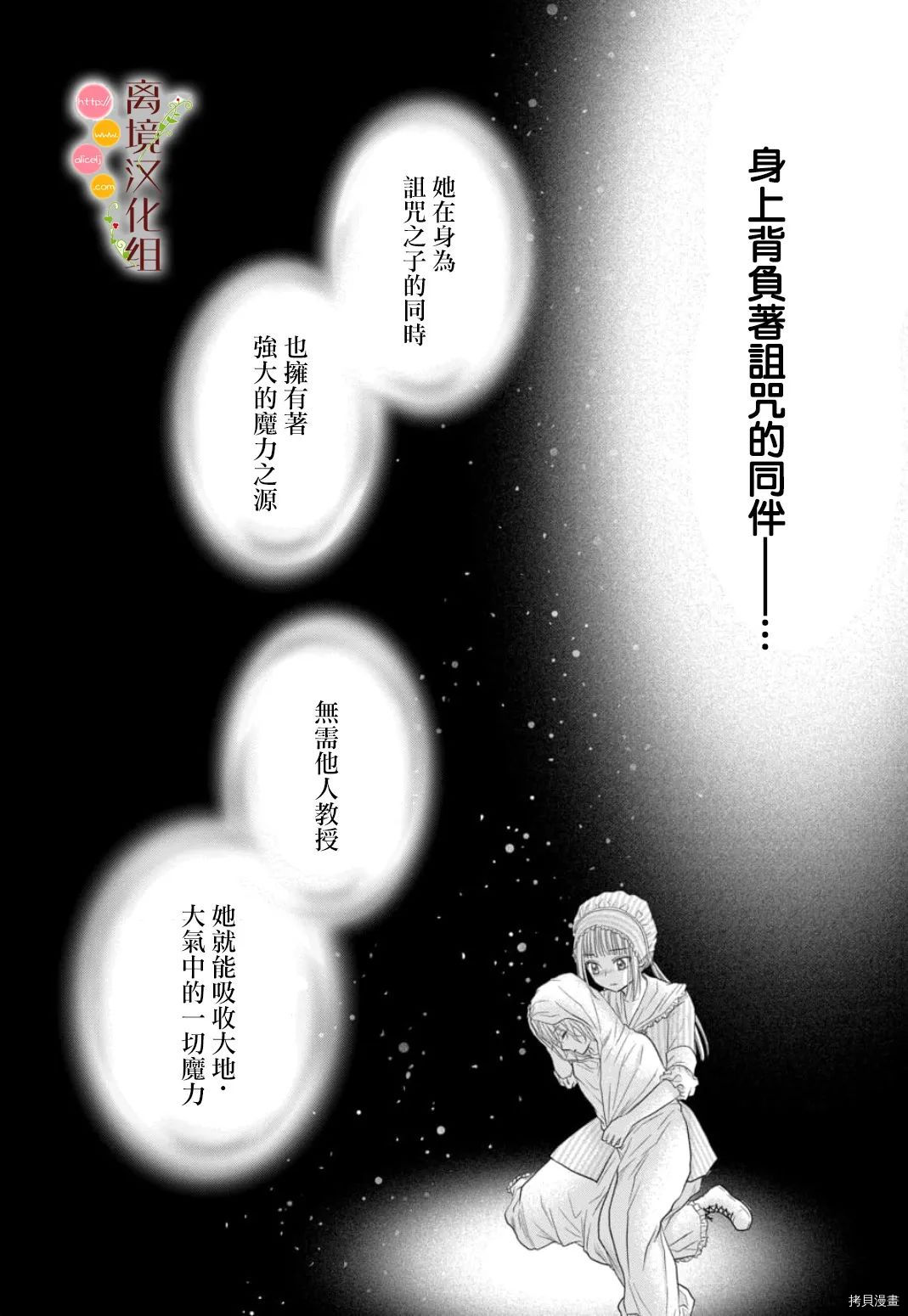第10话7