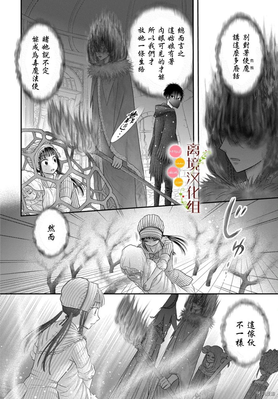 第10话9