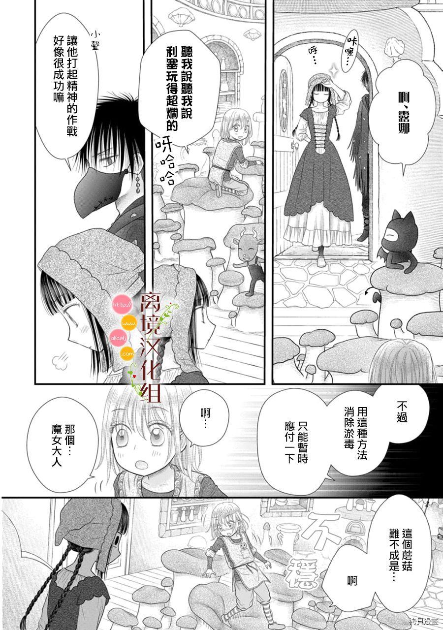 第11话11