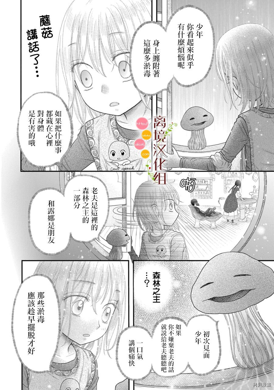 第11话15