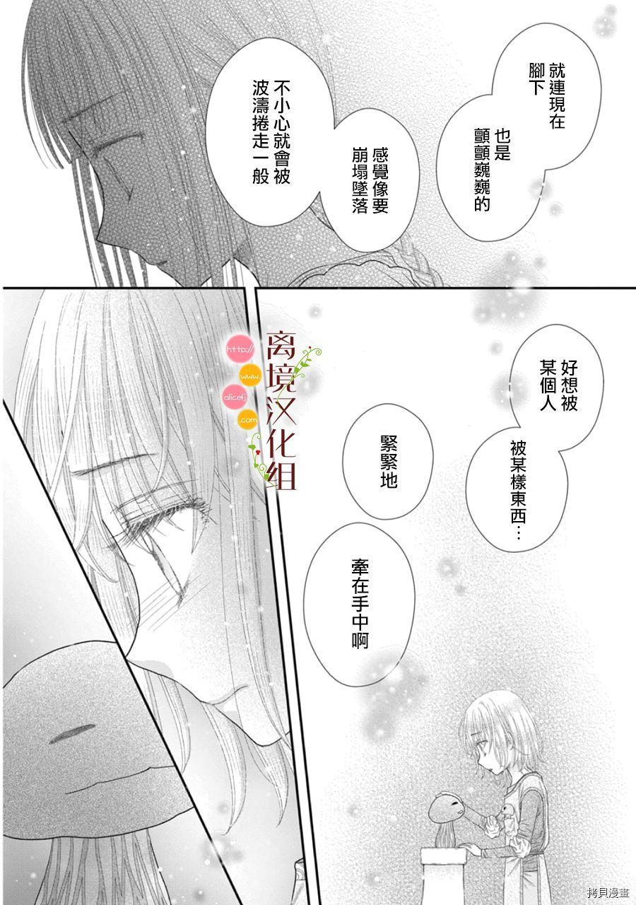 第11话17