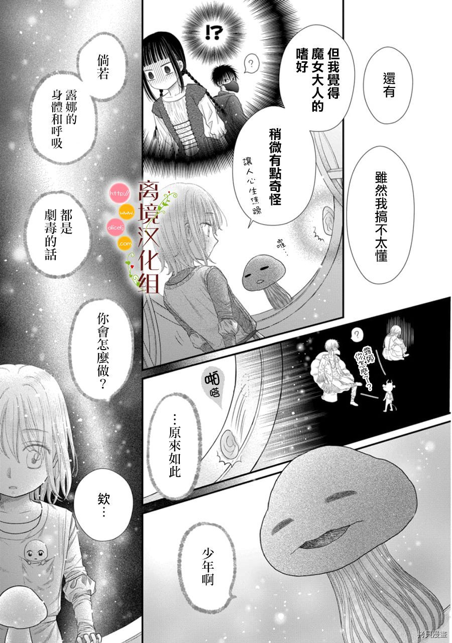第11话18