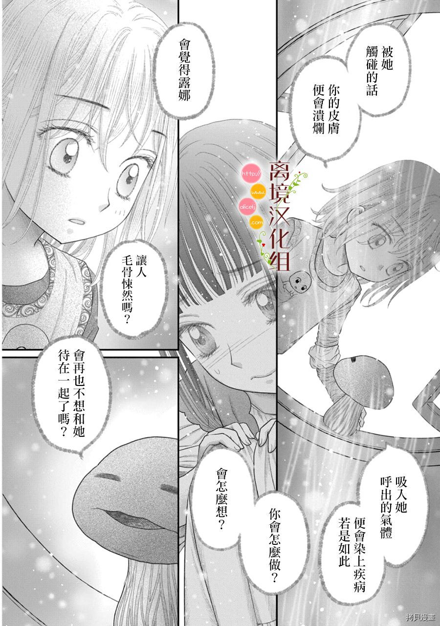 第11话19