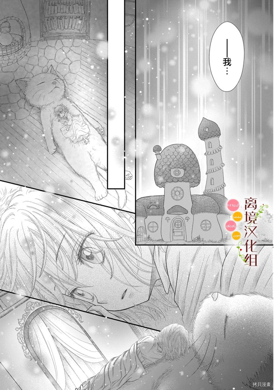 第11话20
