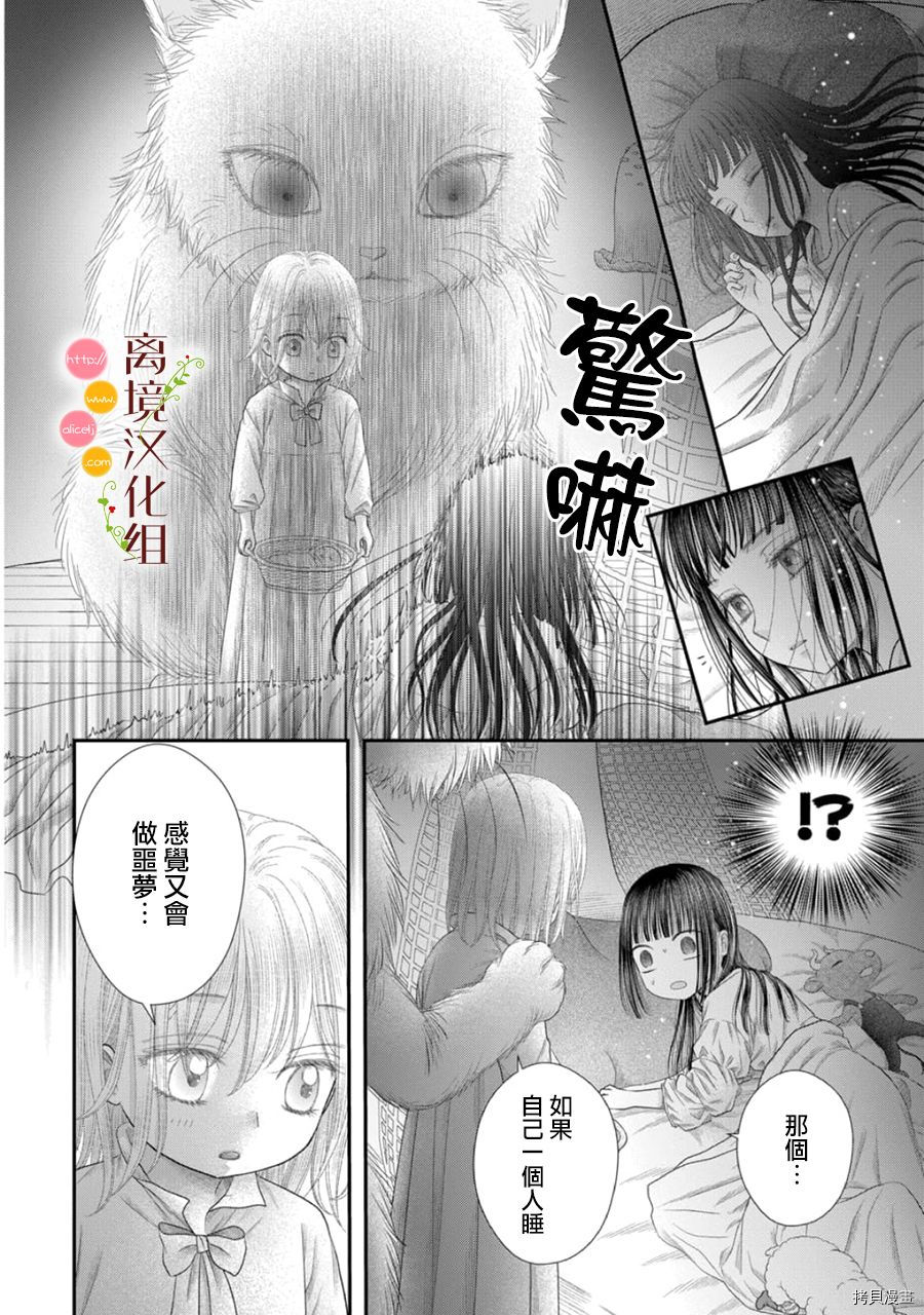 第11话21