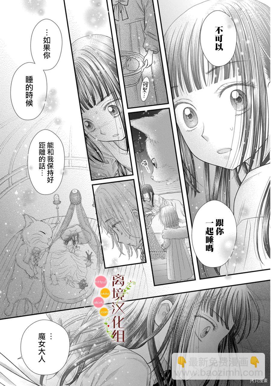 第11话22