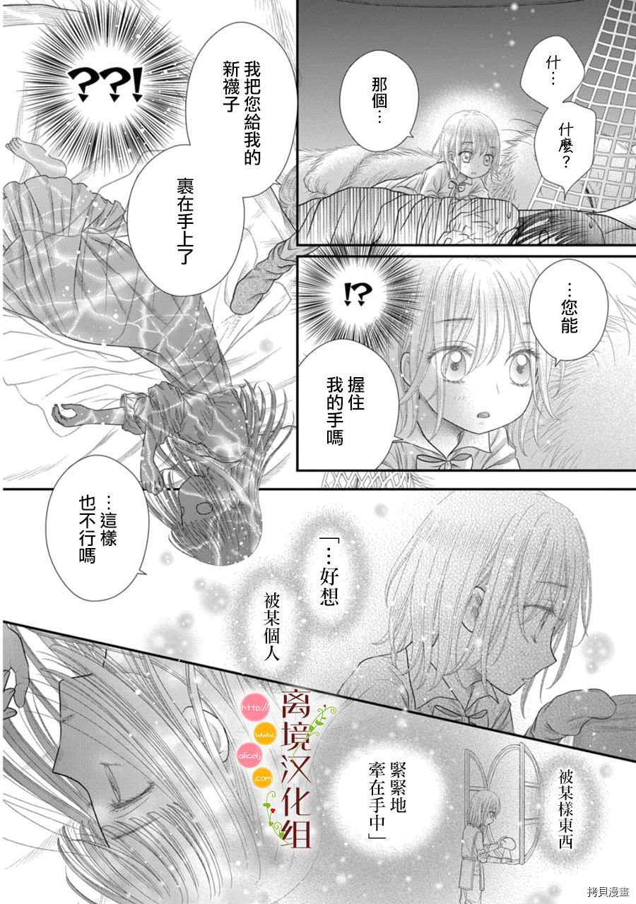 第11话23