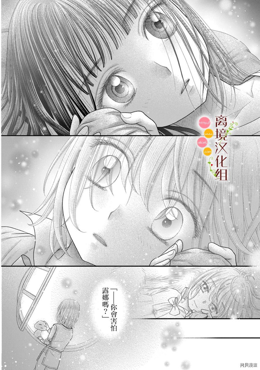 第11话25