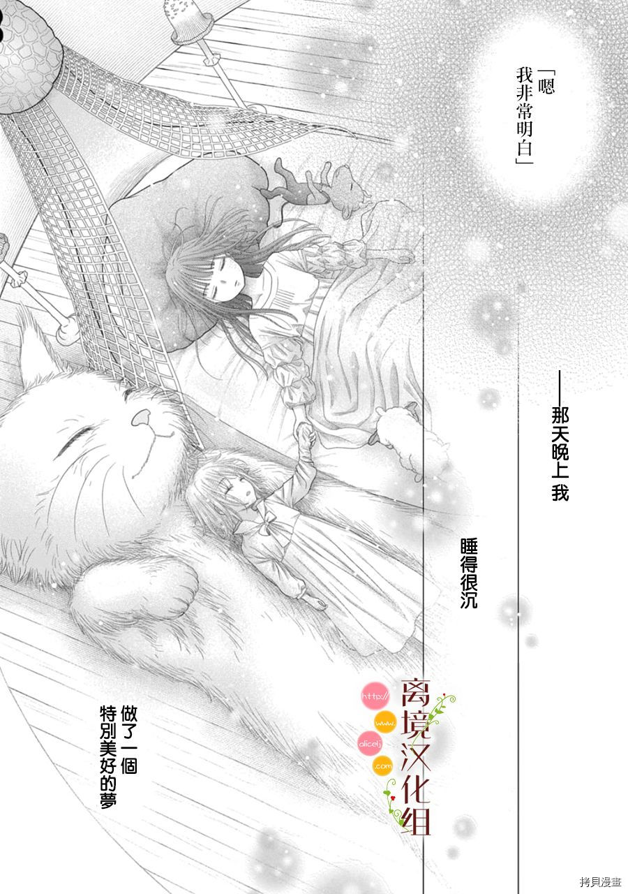第11话27
