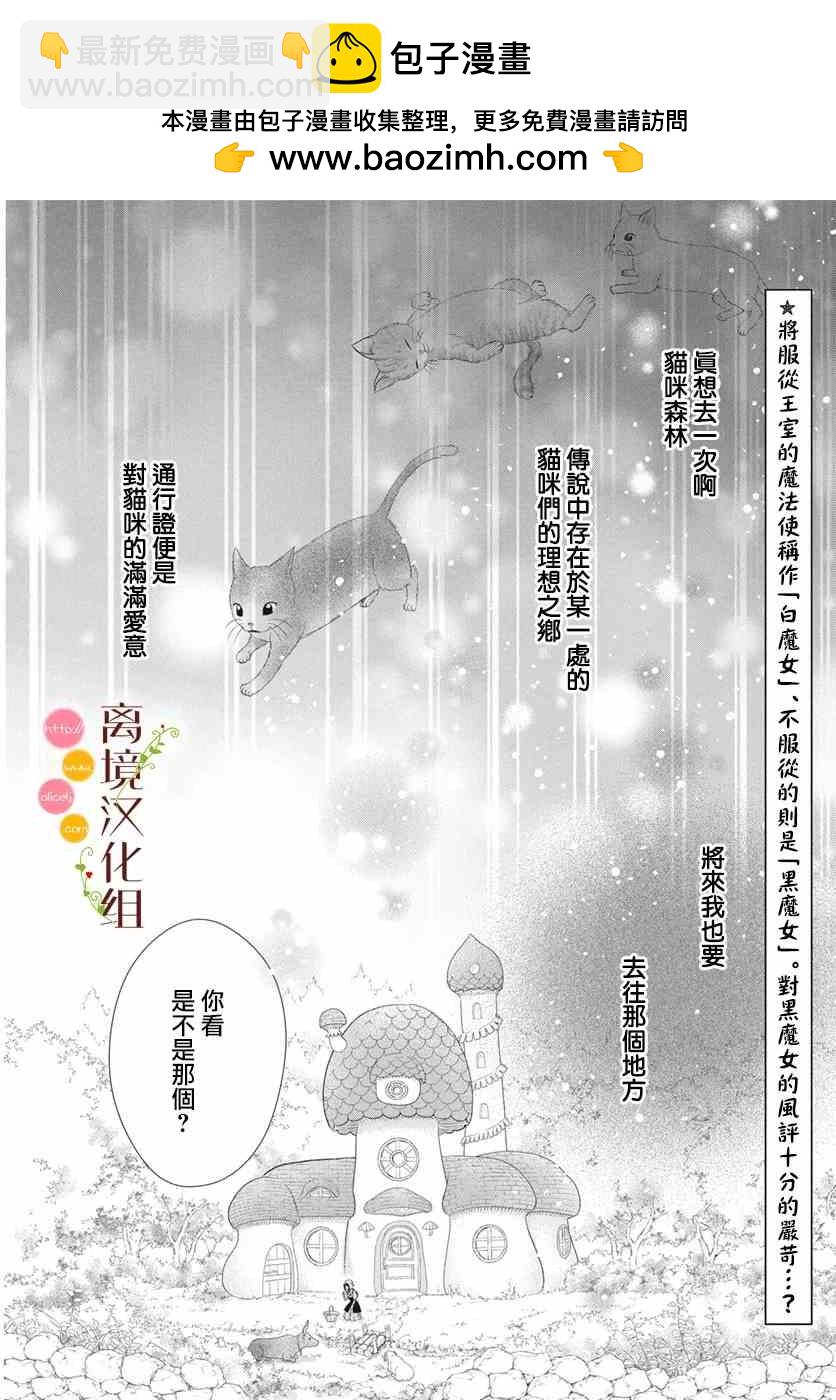 番外31