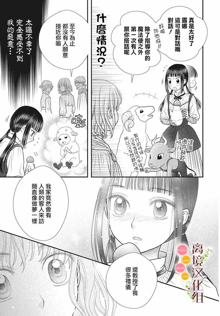 番外310