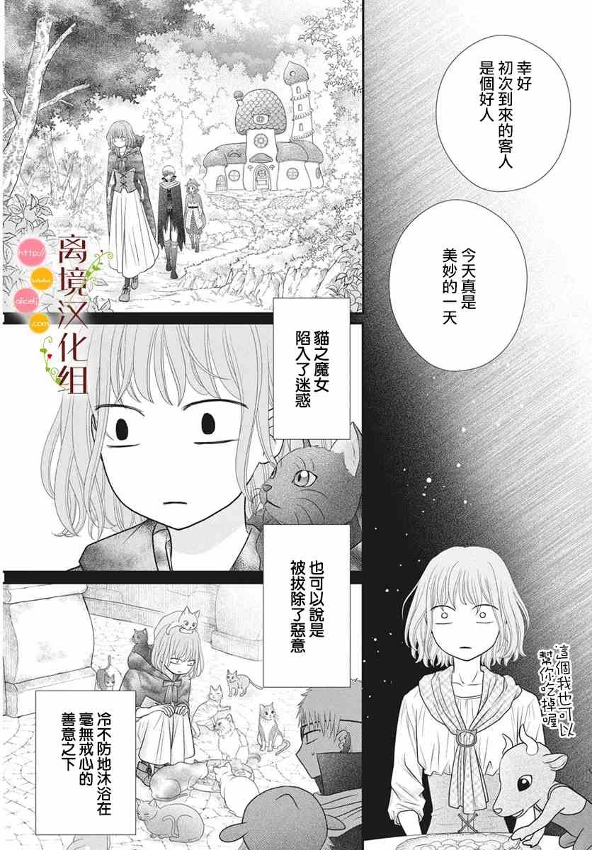 番外311